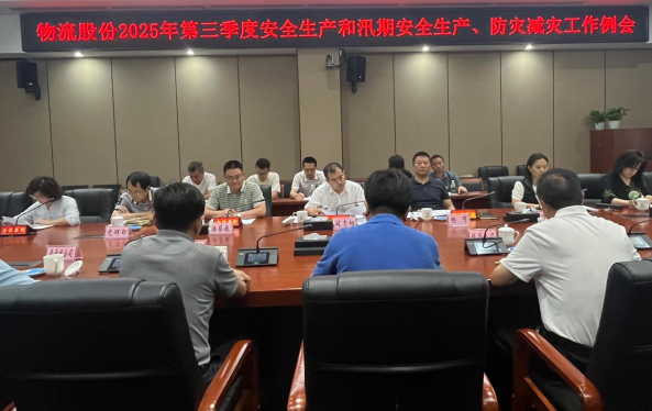 wechat_2025-08-08_175659_261.png